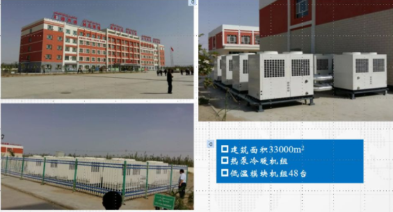 商場(chǎng)供暖方式有哪些？揭曉【最經(jīng)濟(jì)安全】的空氣能采暖